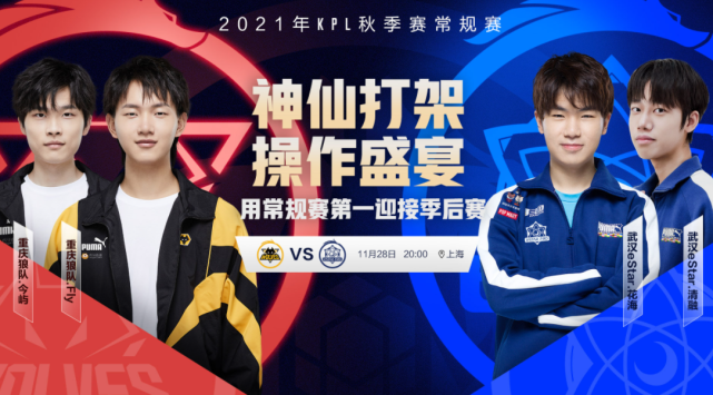 了球队的整 了球队的整